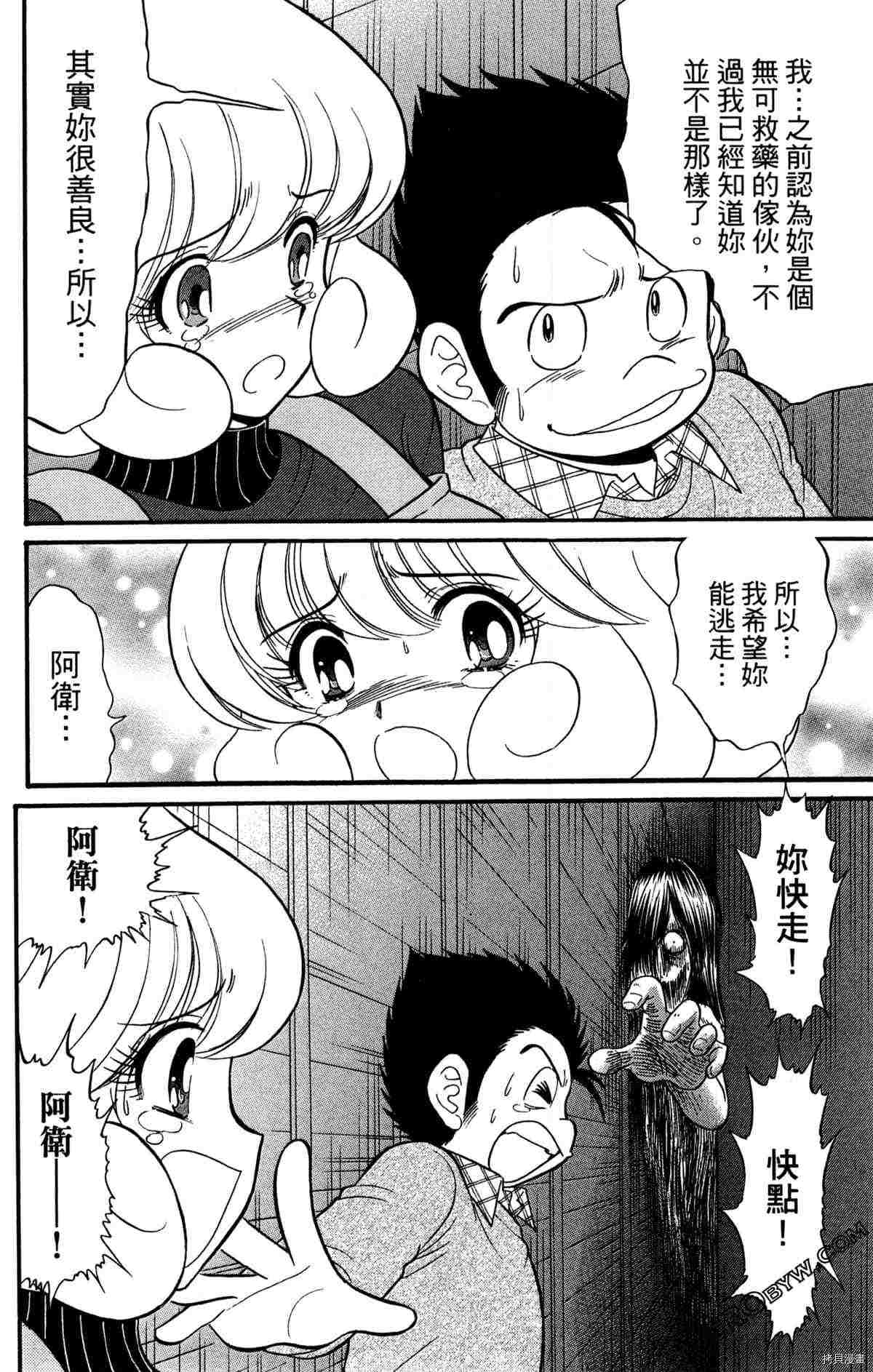 第166页