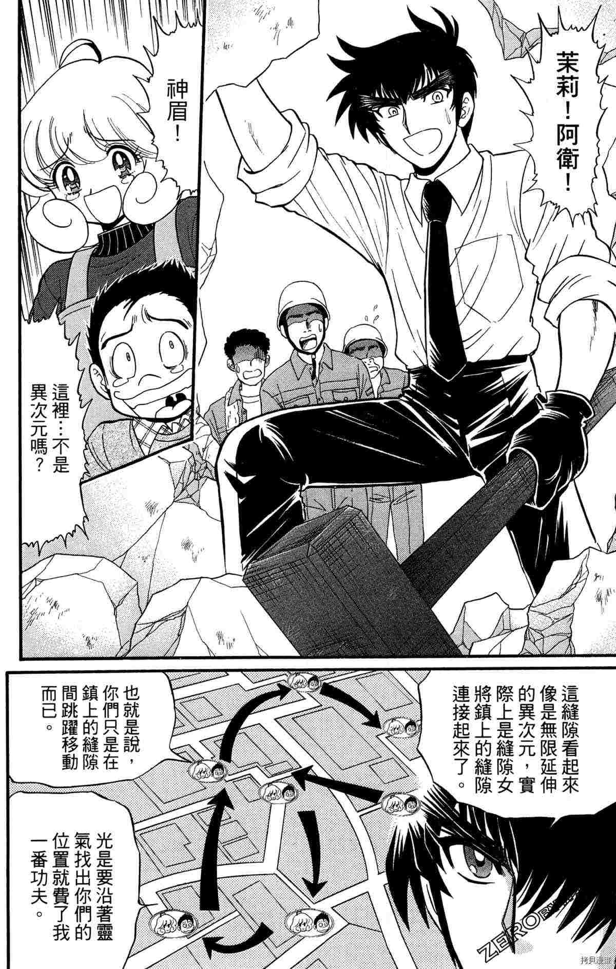 第168页