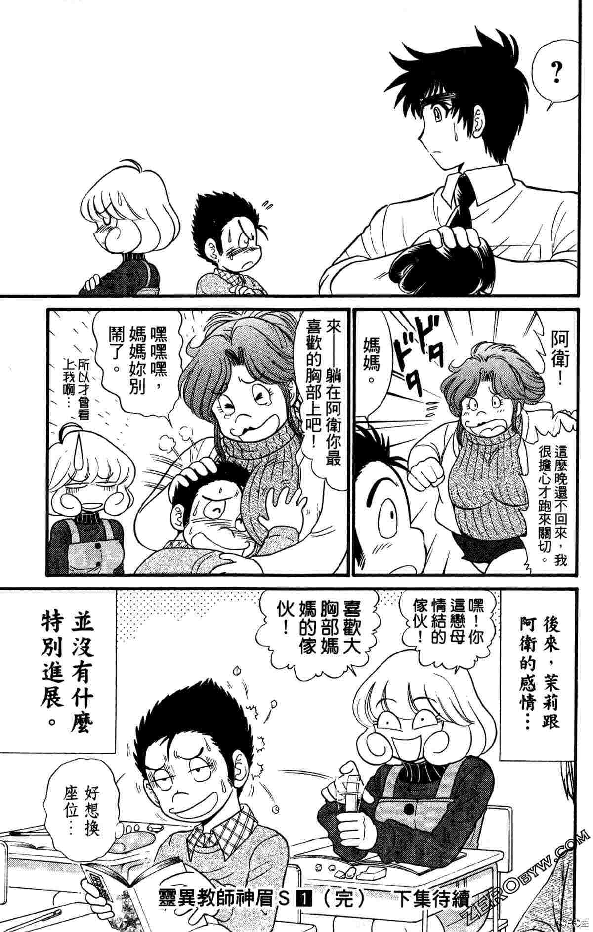 第171页