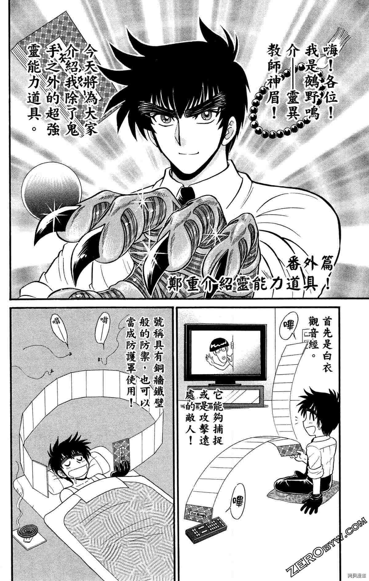 第172页