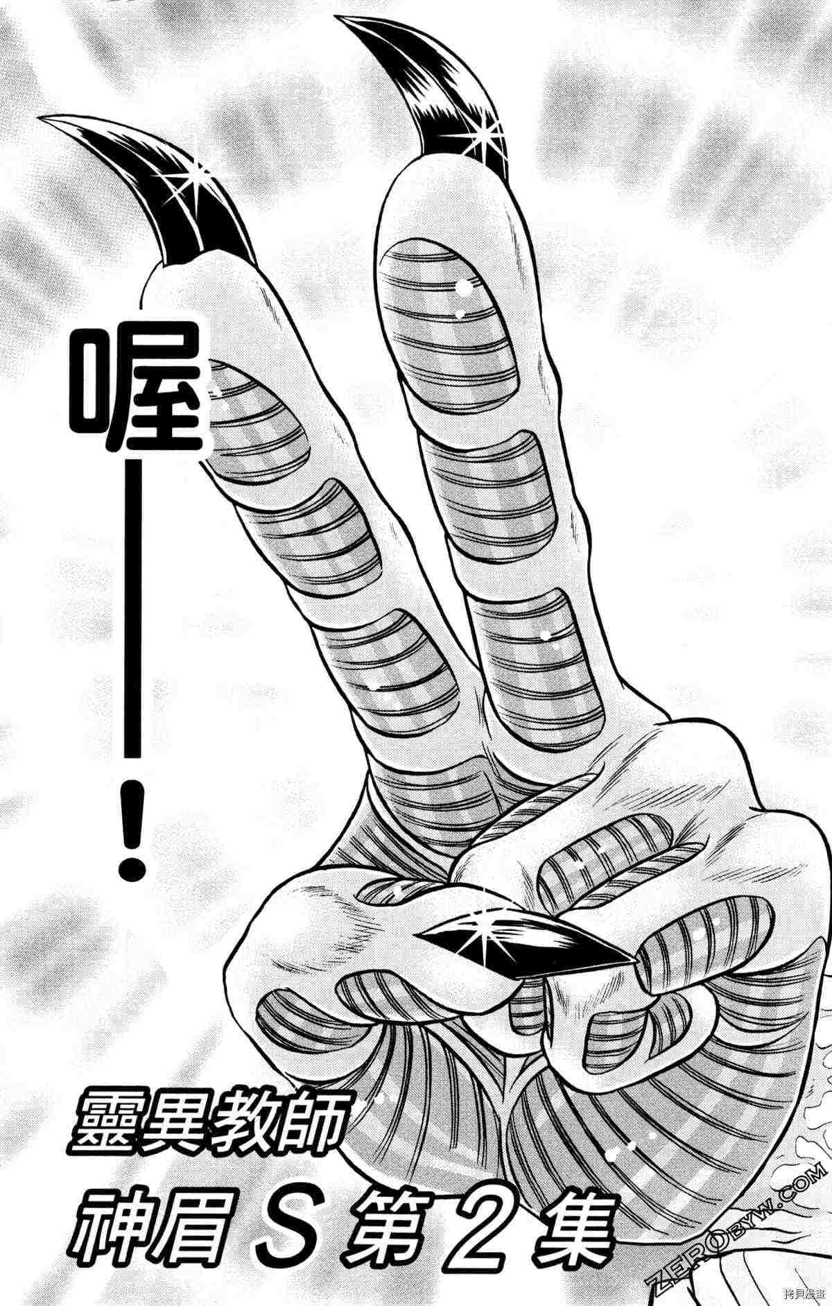 第175页