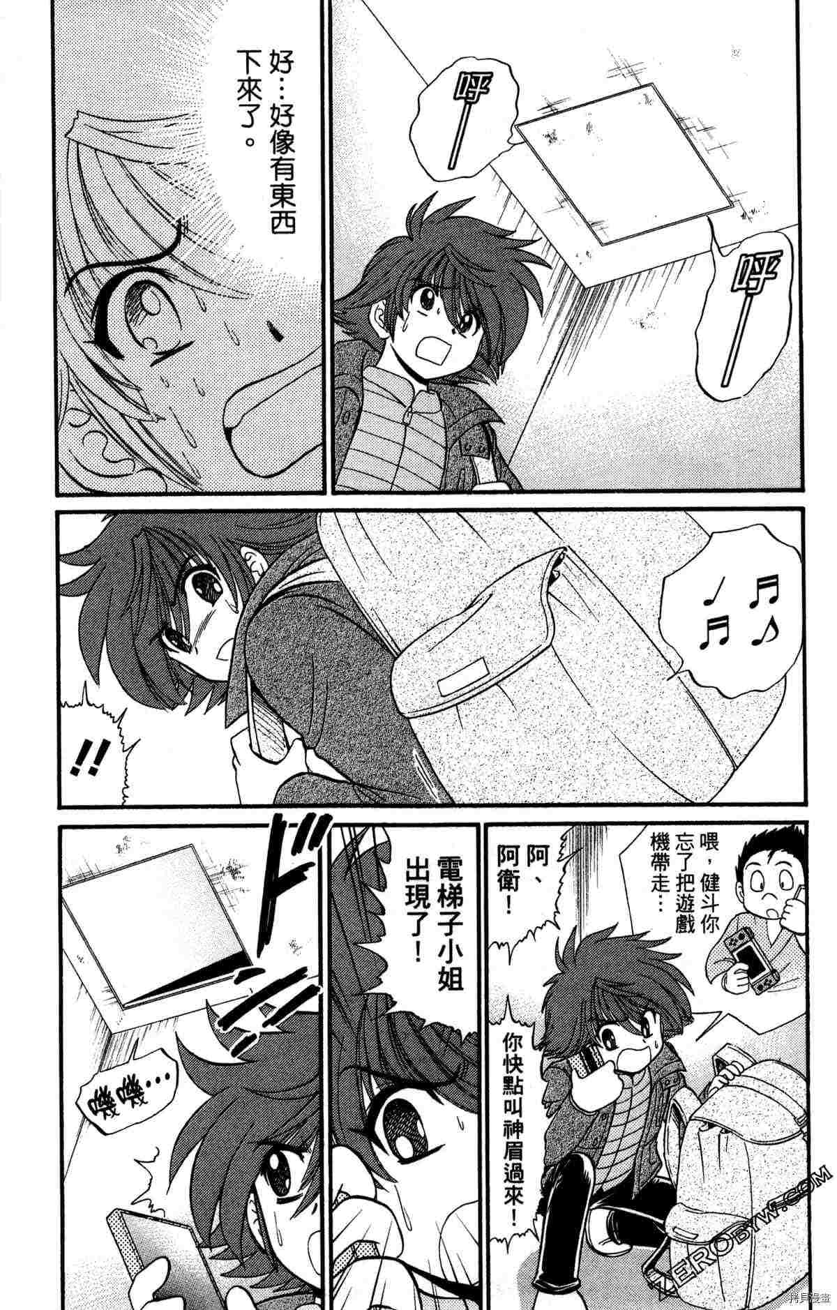 第31页