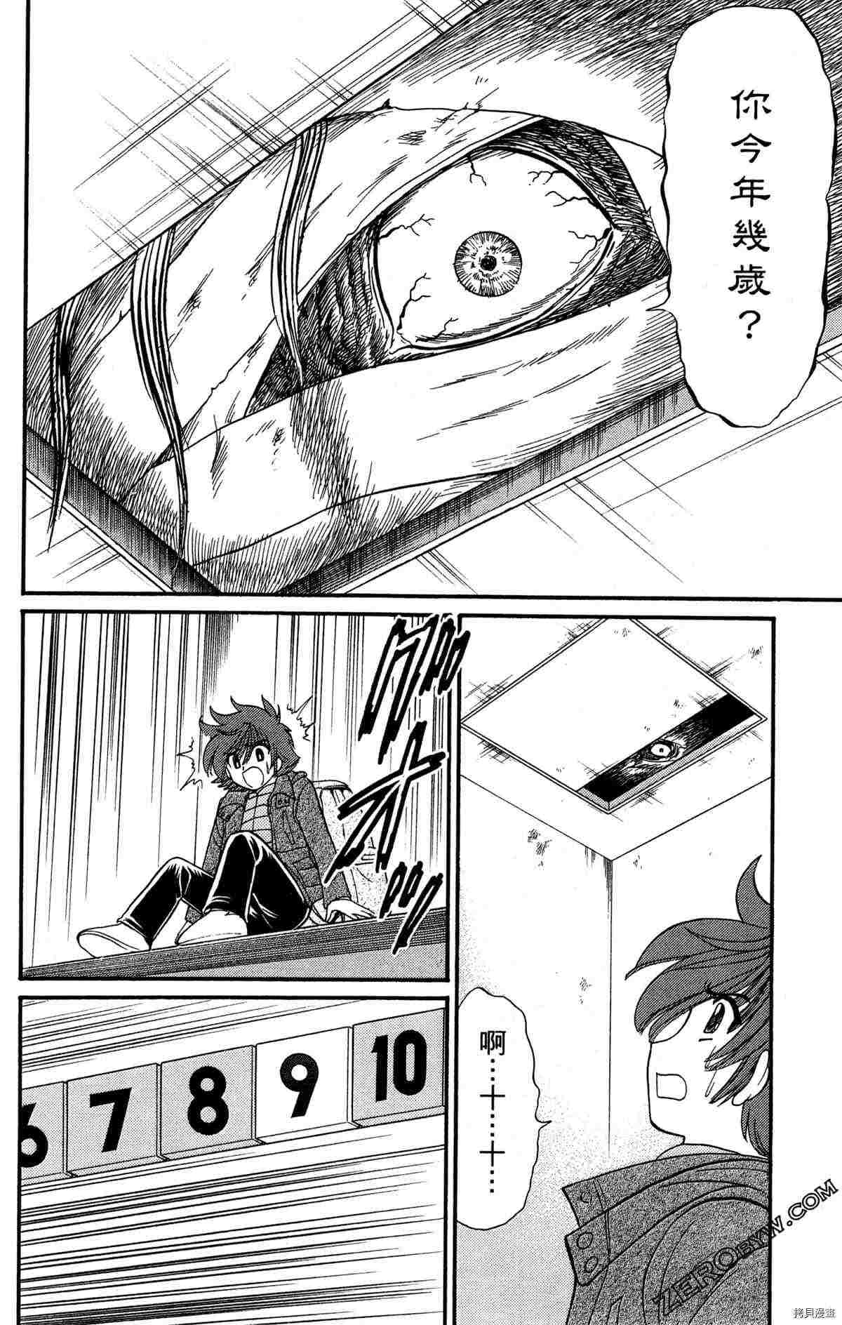 第32页