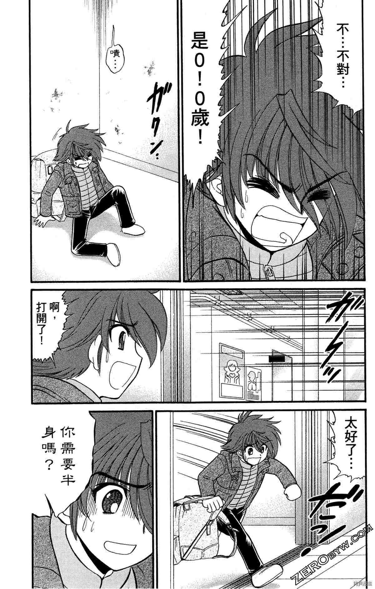 第33页