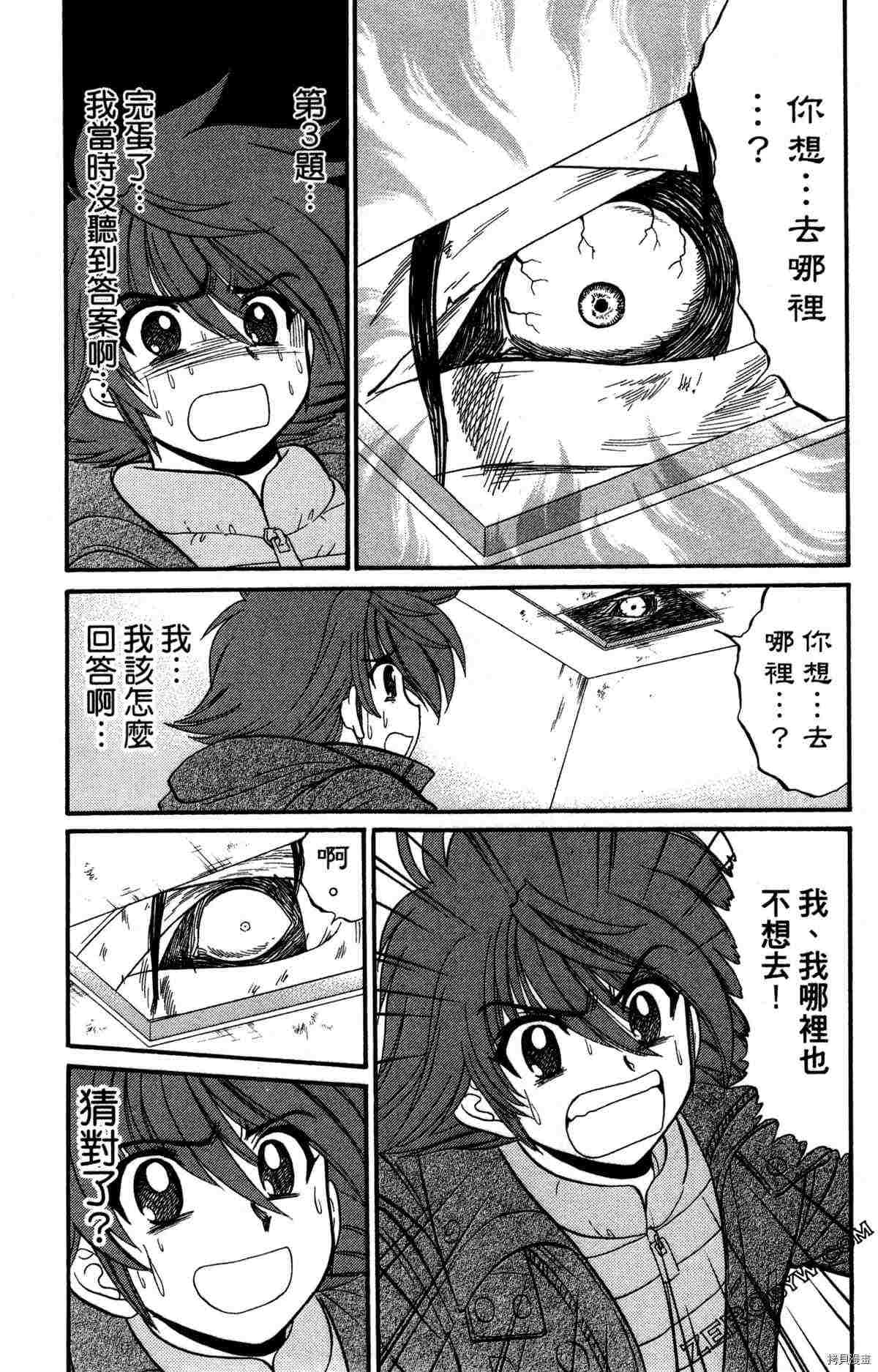 第35页