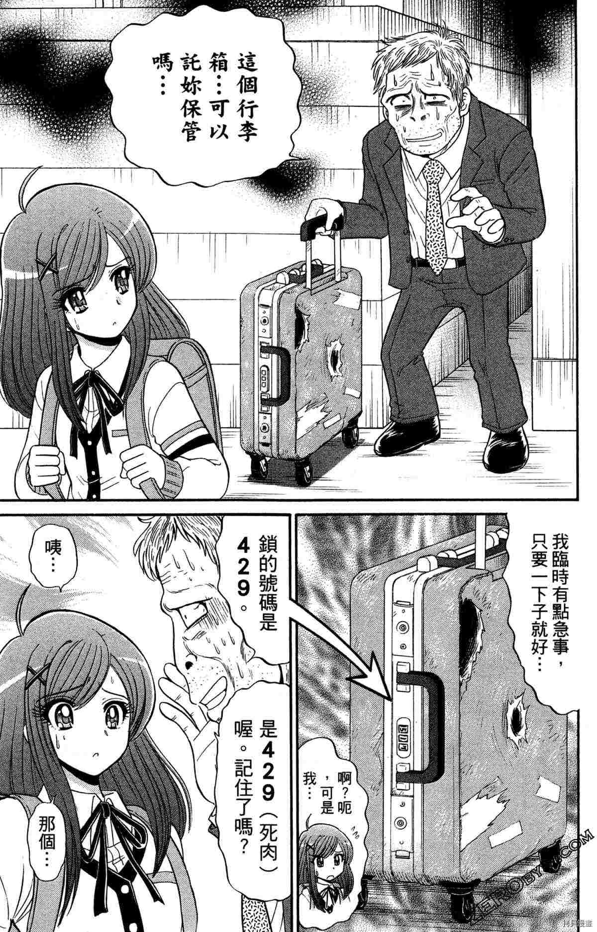 第51页