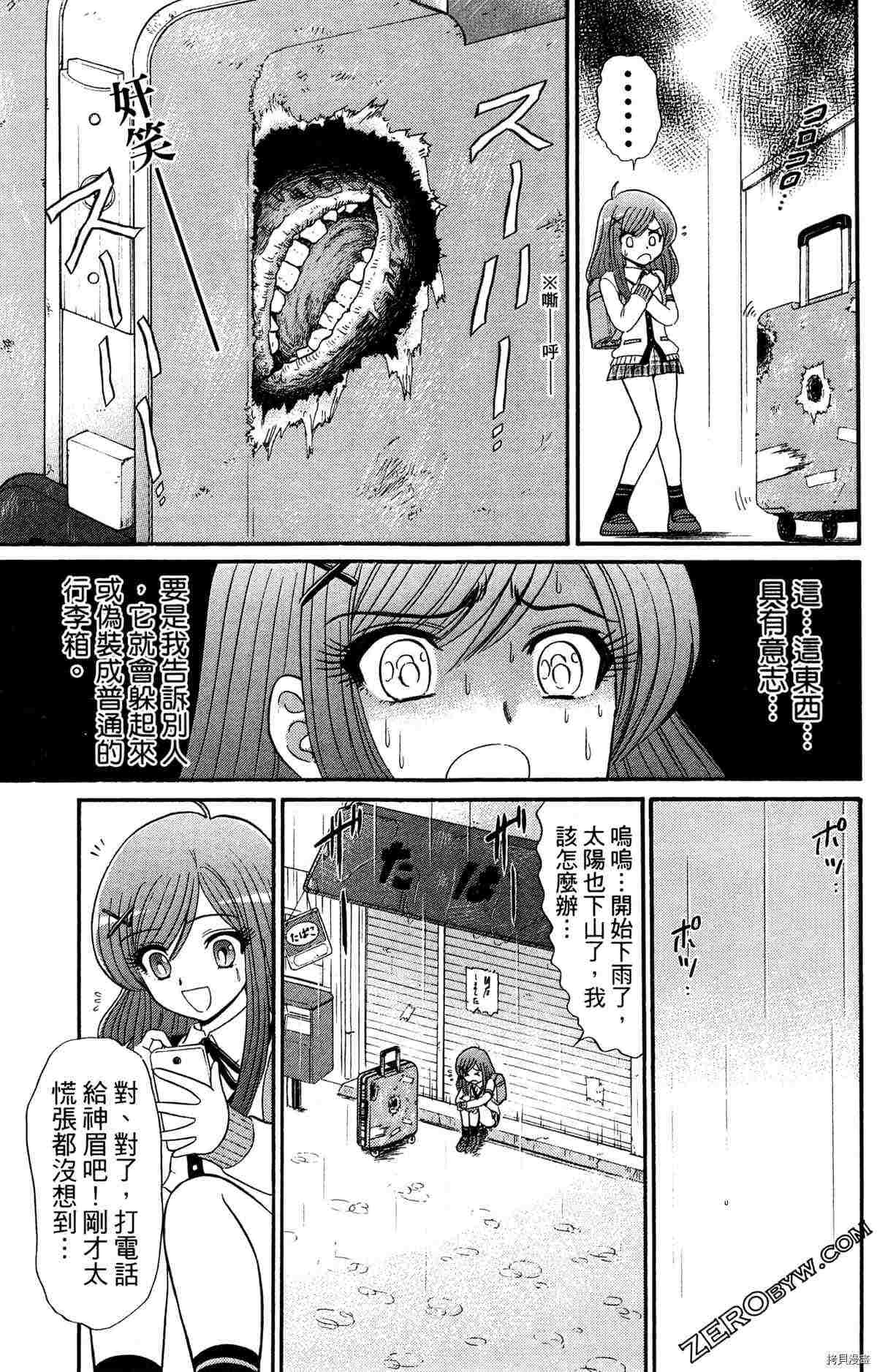 第57页