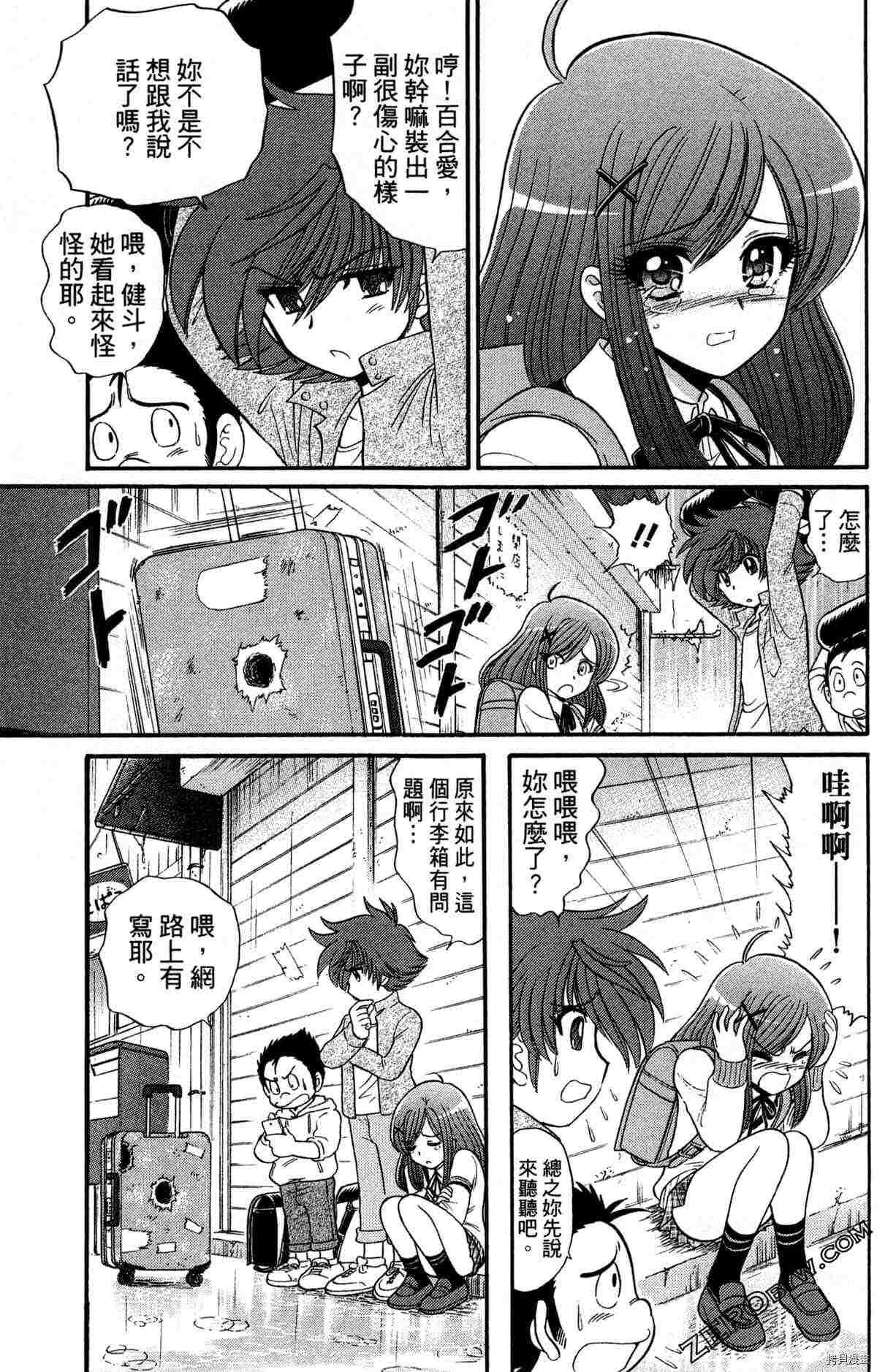 第59页