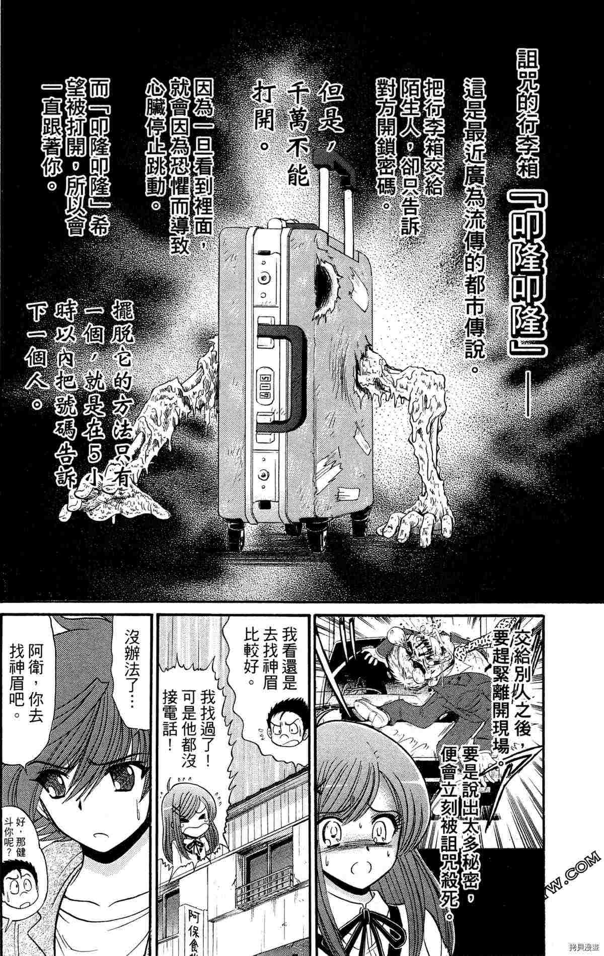 第60页