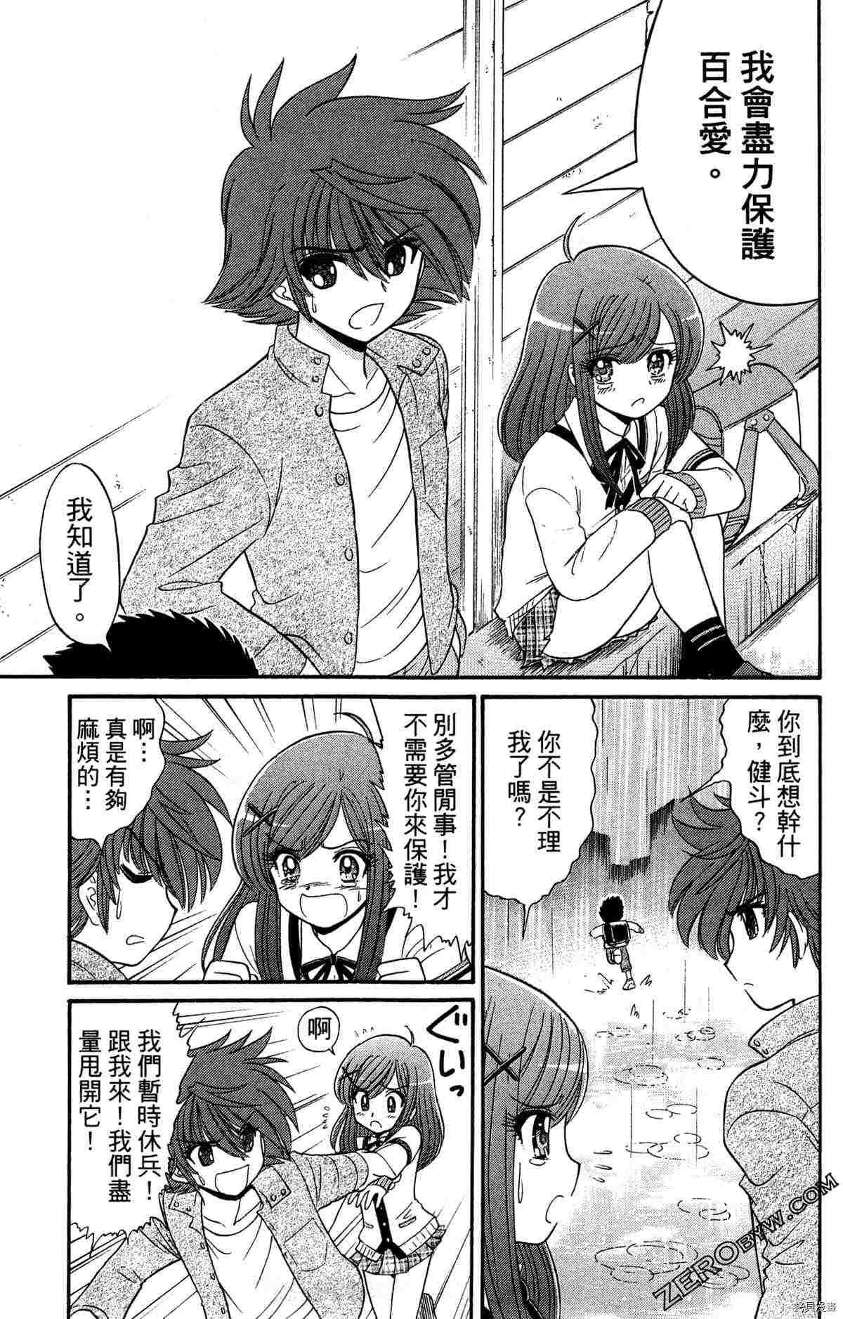 第61页