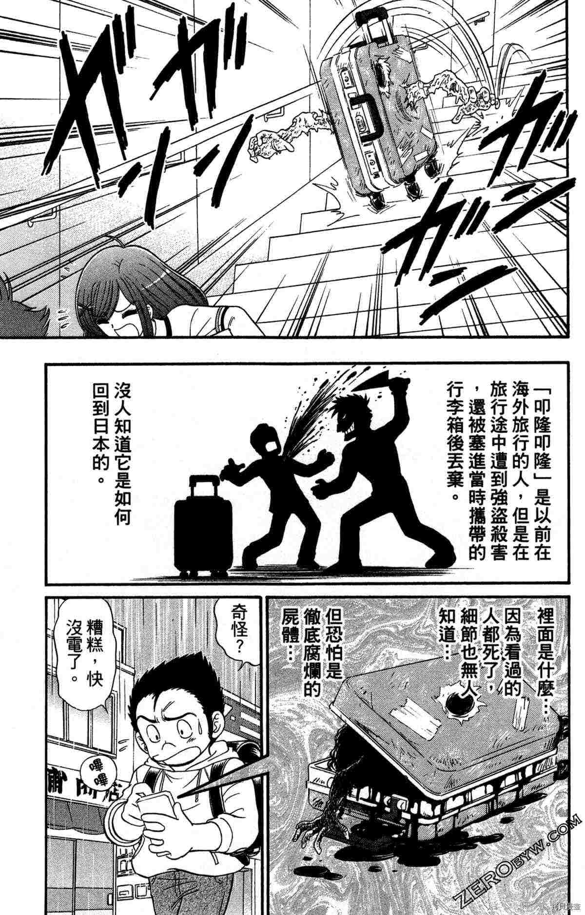 第63页