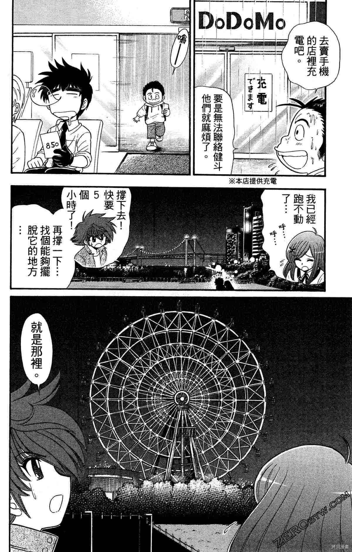 第64页