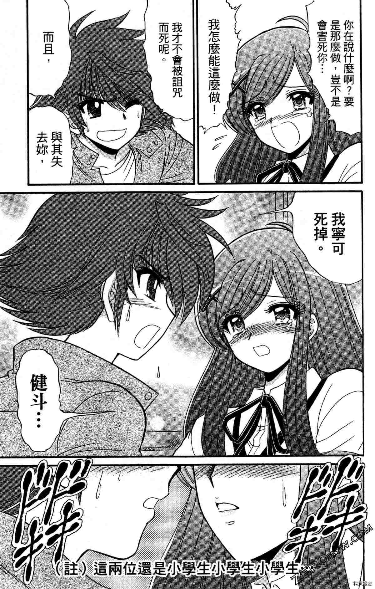 第67页