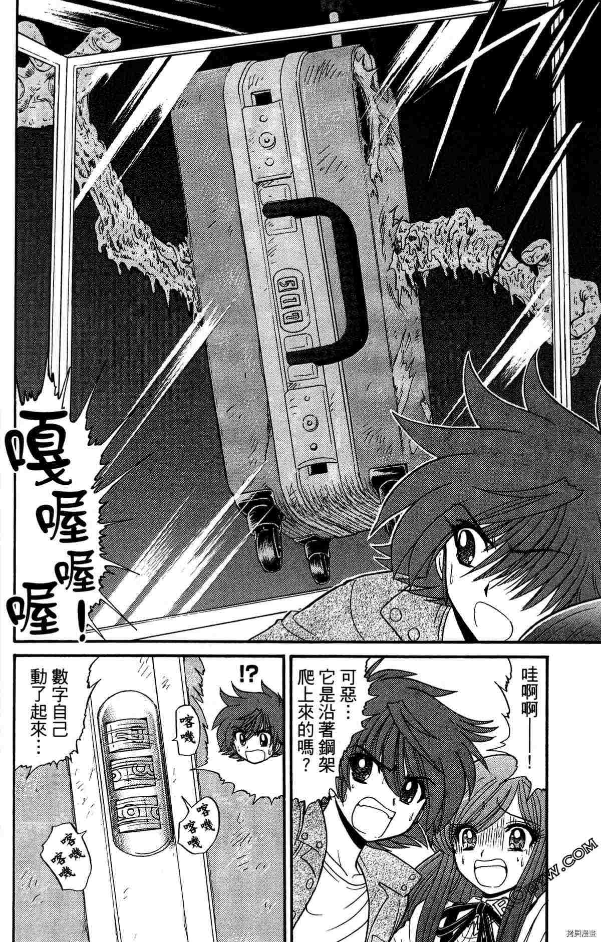 第68页