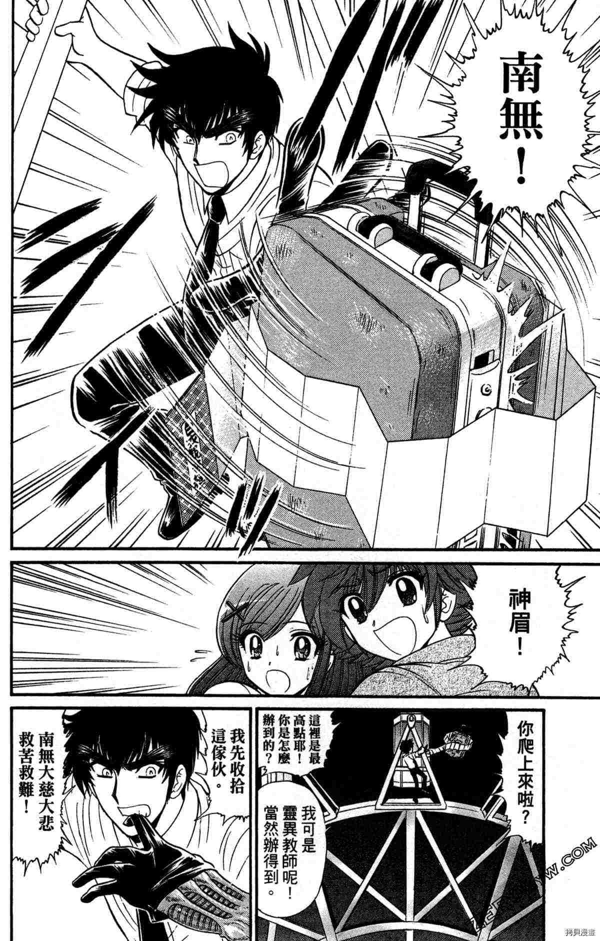 第70页