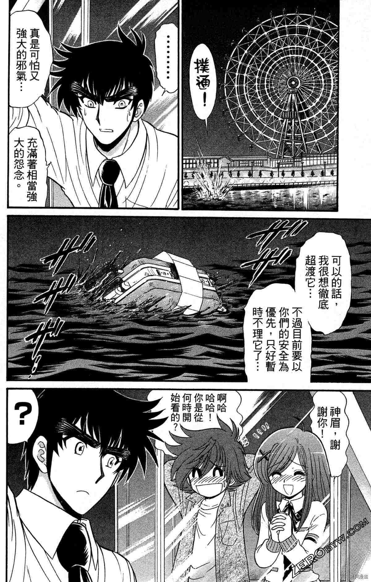 第72页