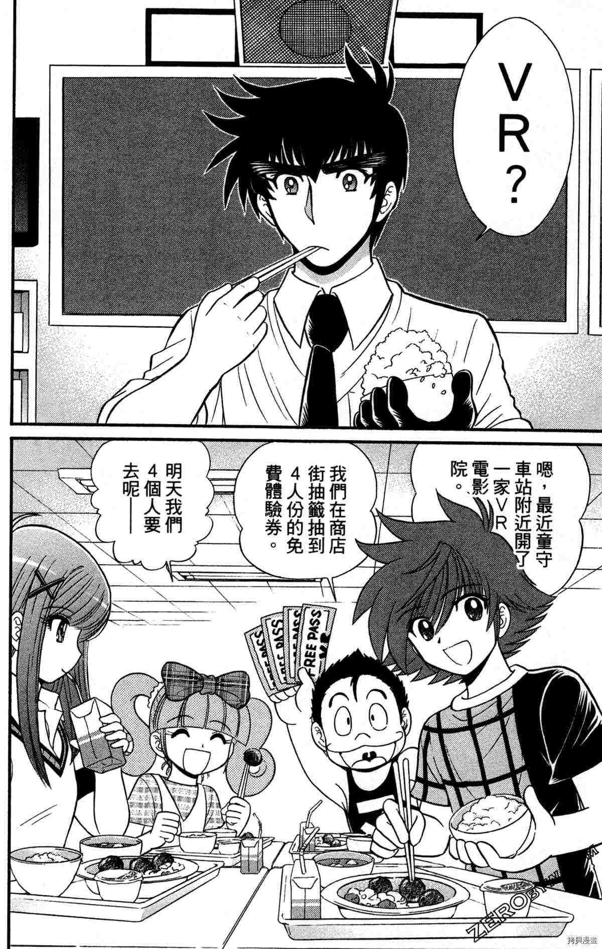 第78页
