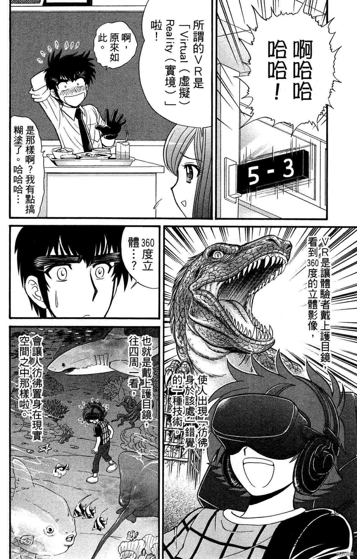 第80页