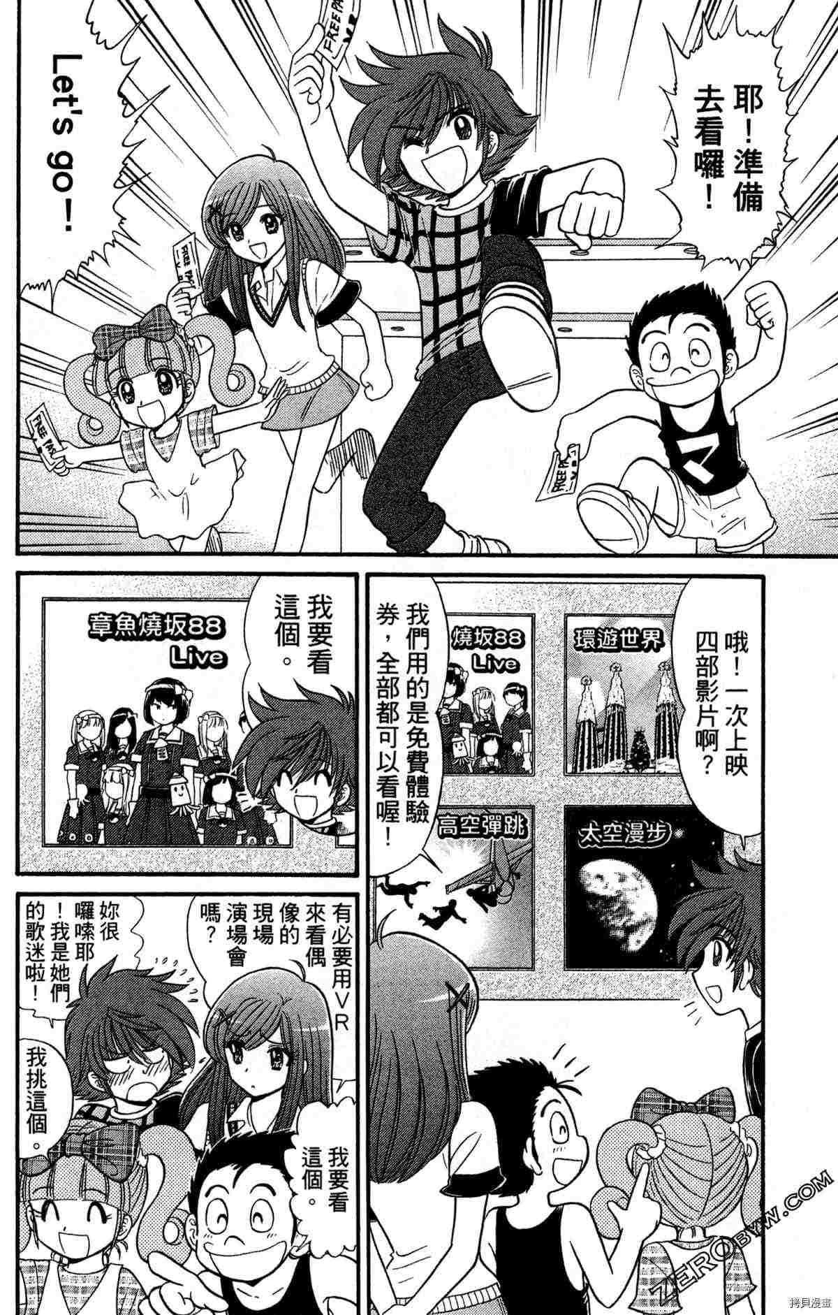 第82页