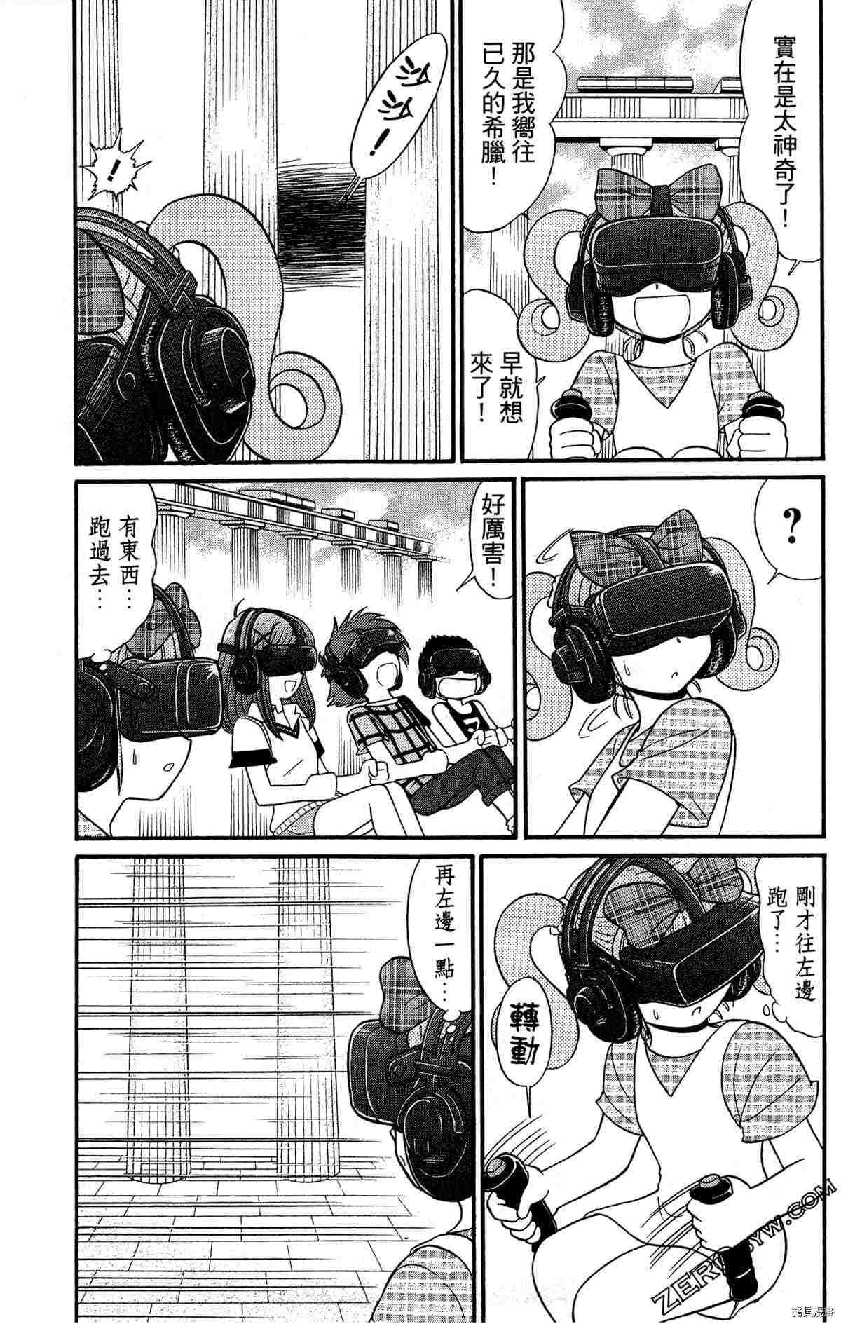 第85页