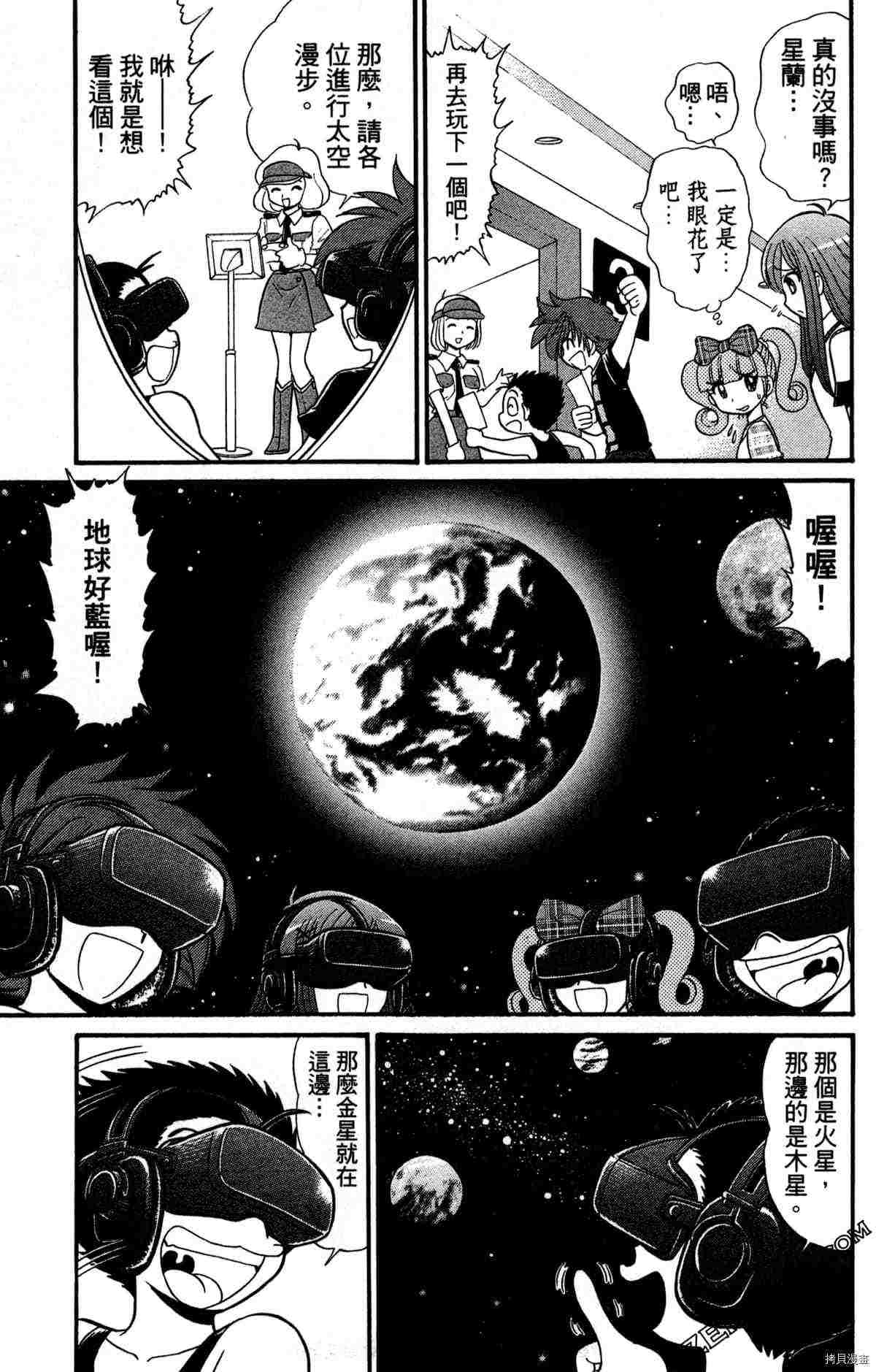 第87页