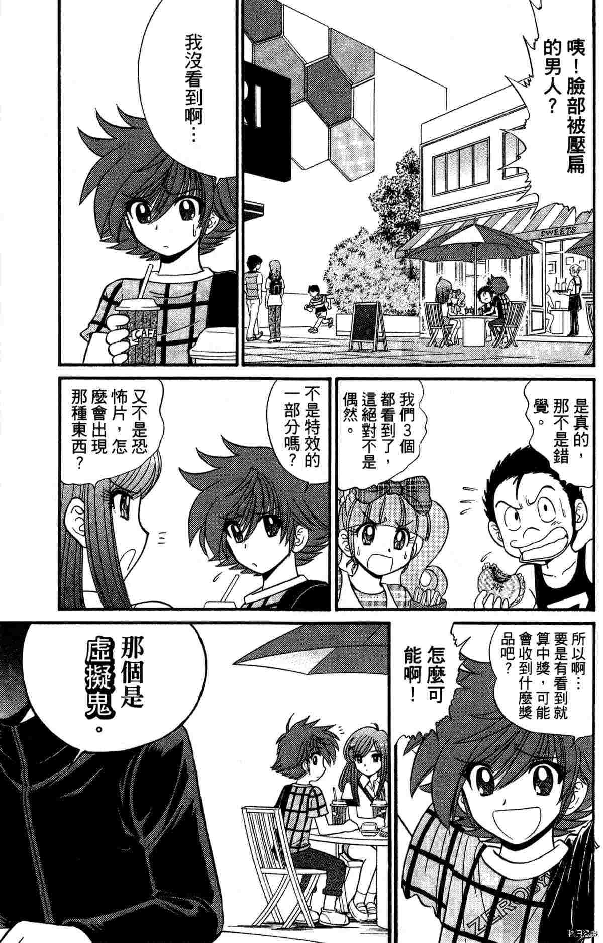 第91页