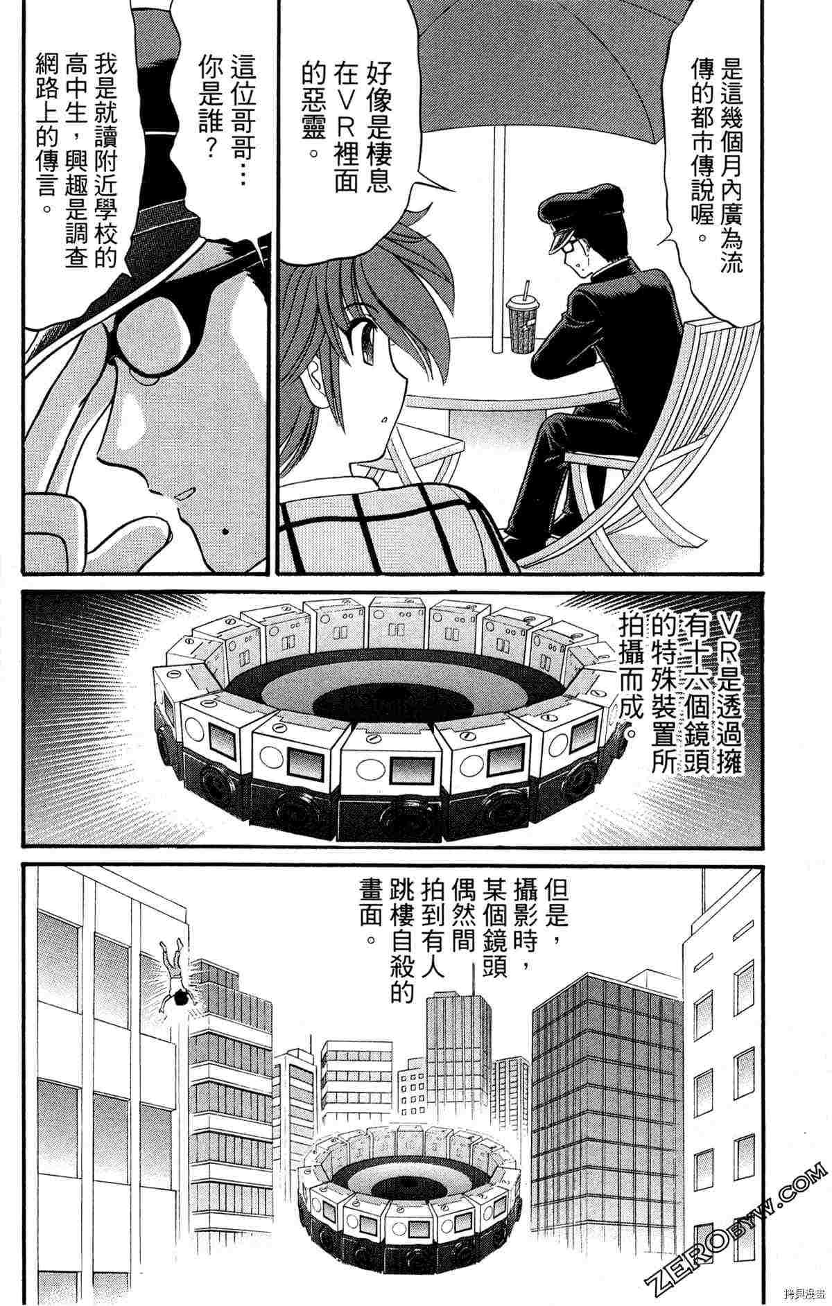 第92页