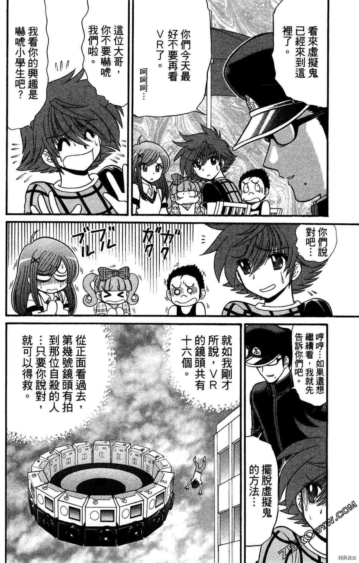 第94页