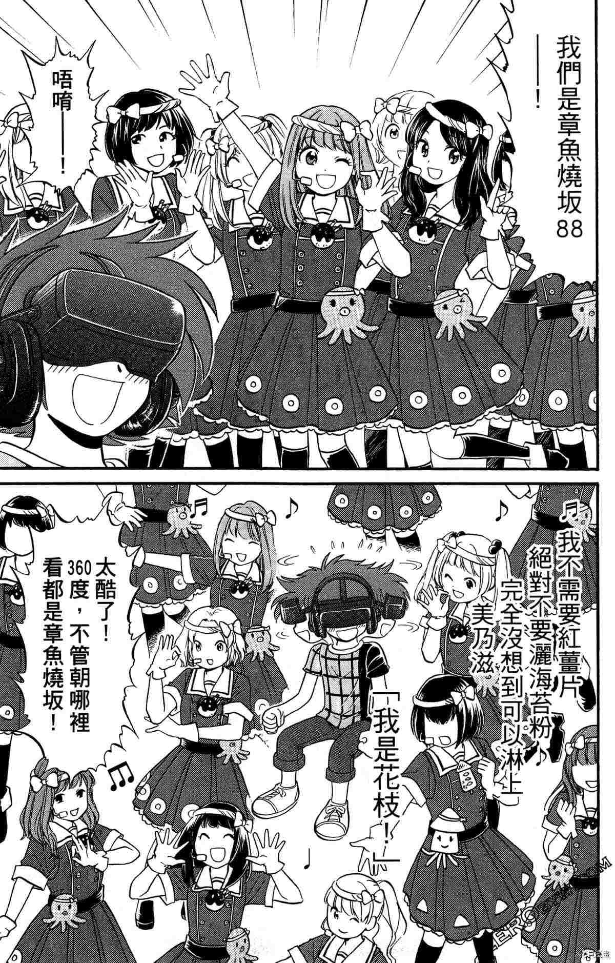 第97页