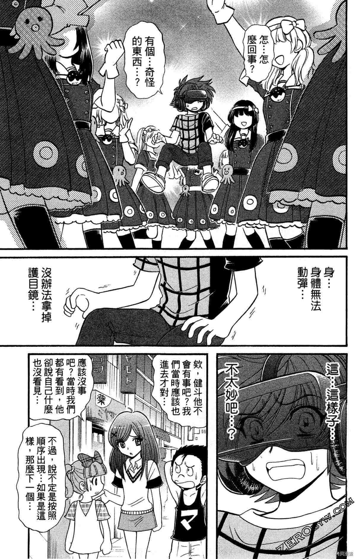 第99页