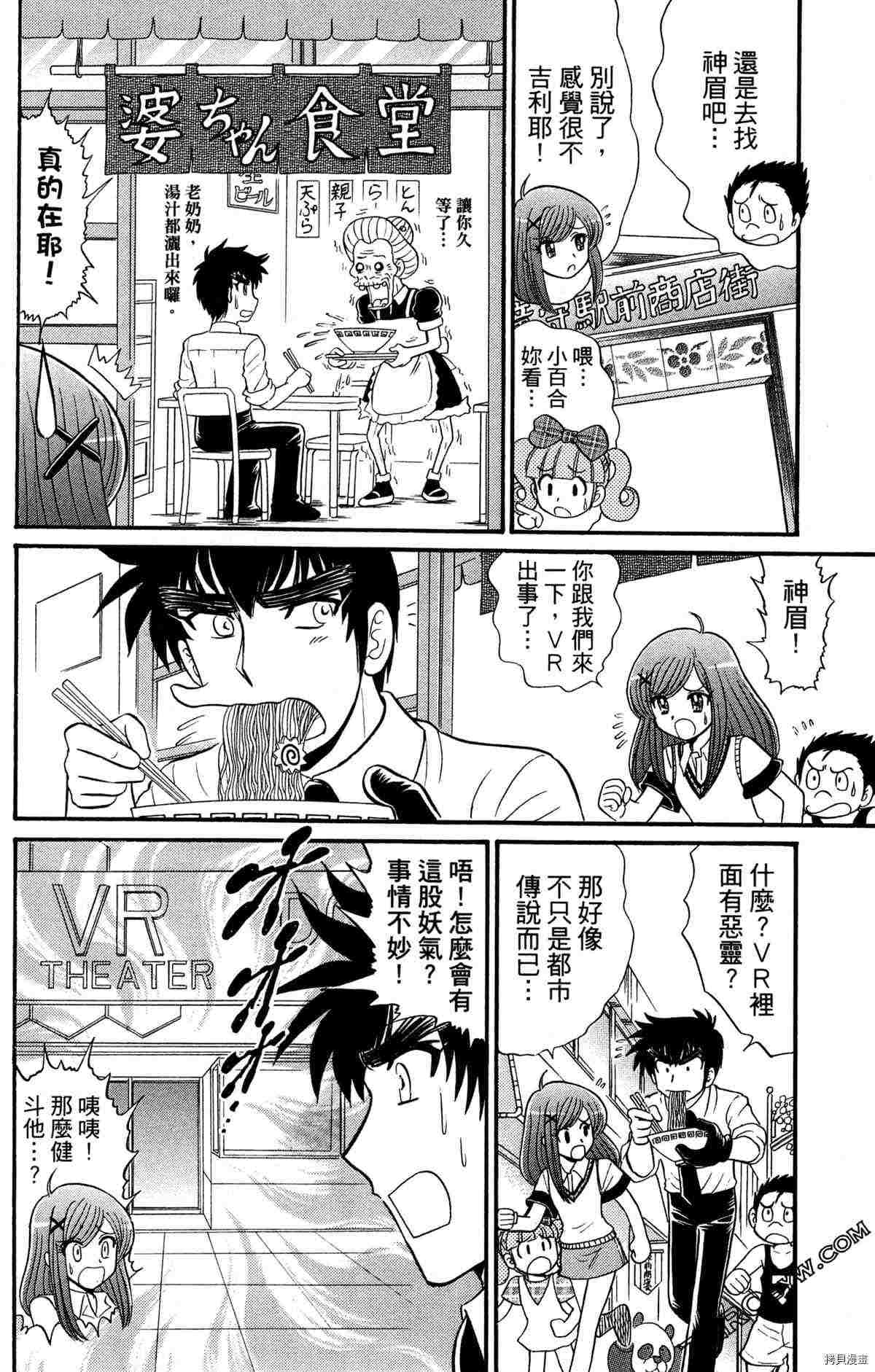 第100页
