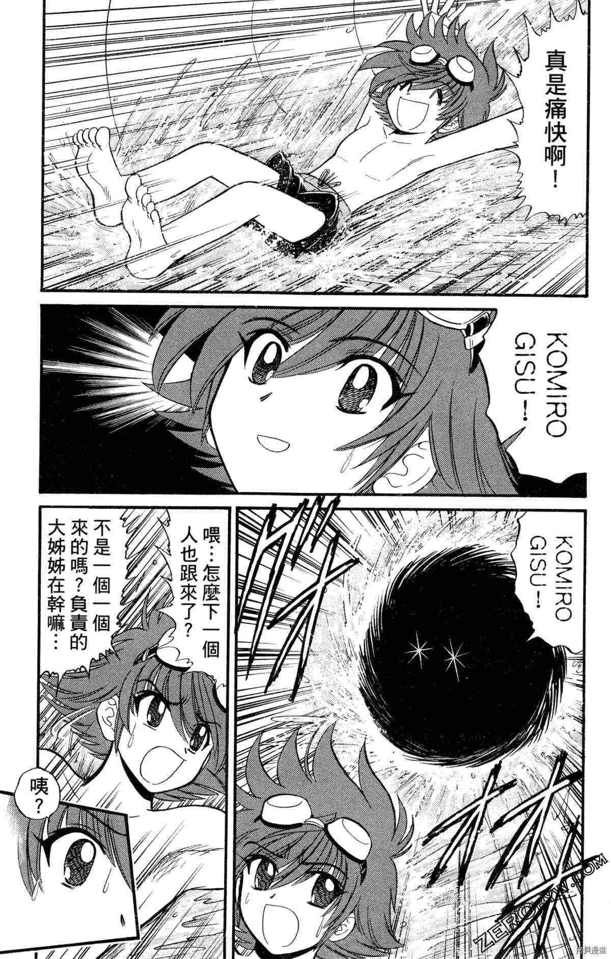 第114页