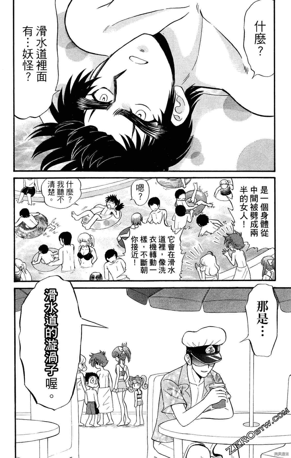 第121页