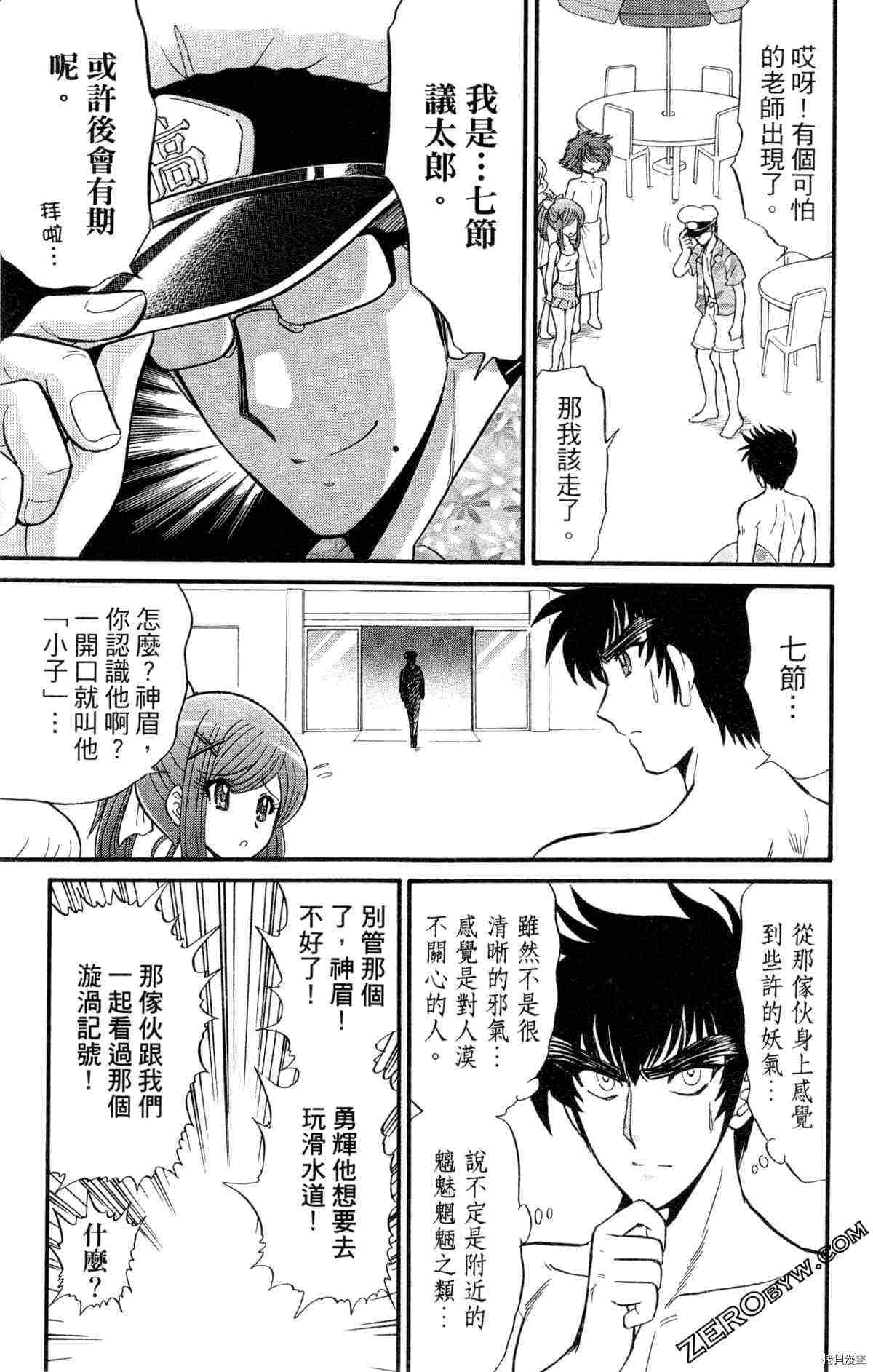 第124页