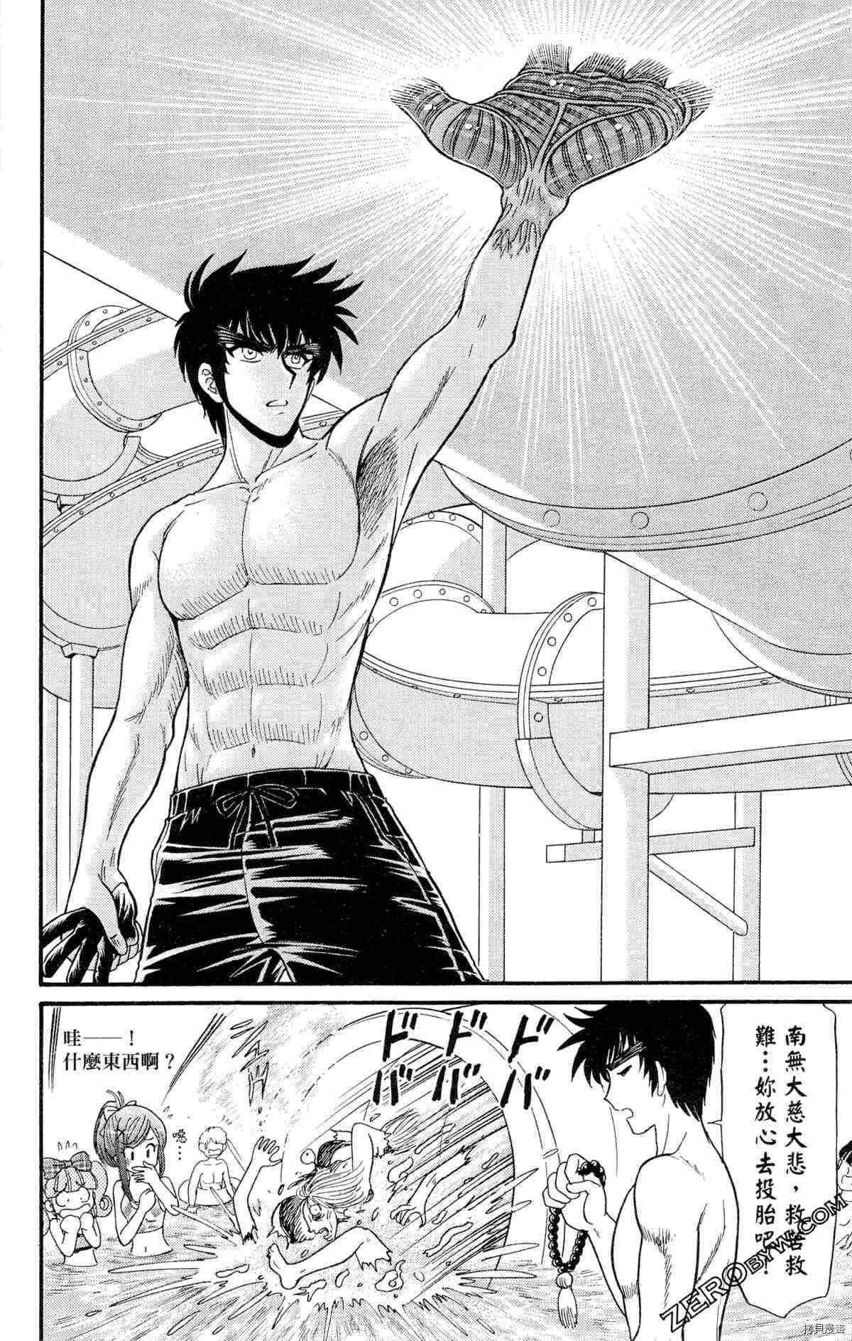 第133页