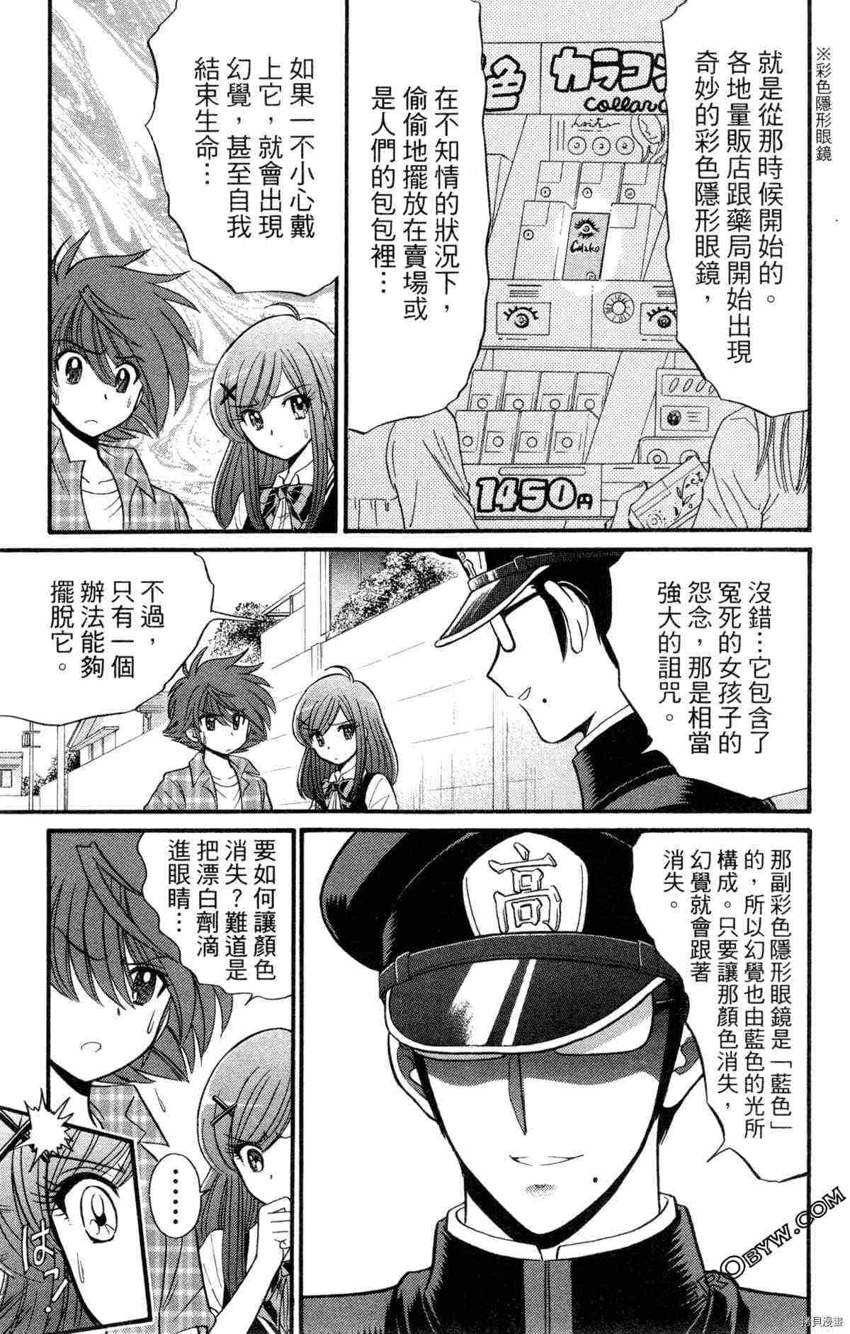 第156页