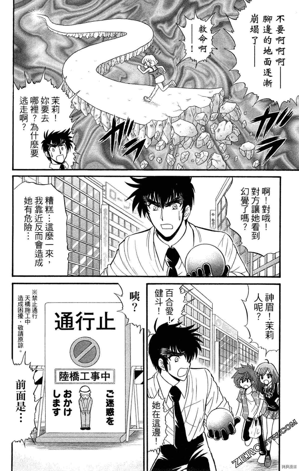 第159页