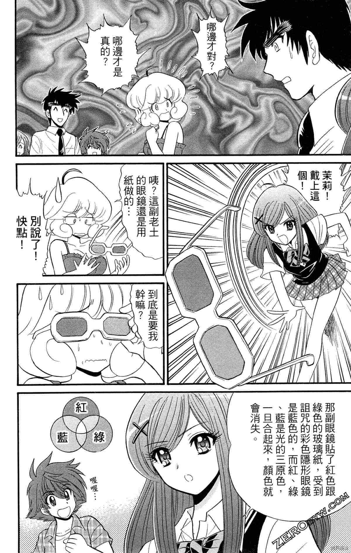 第161页