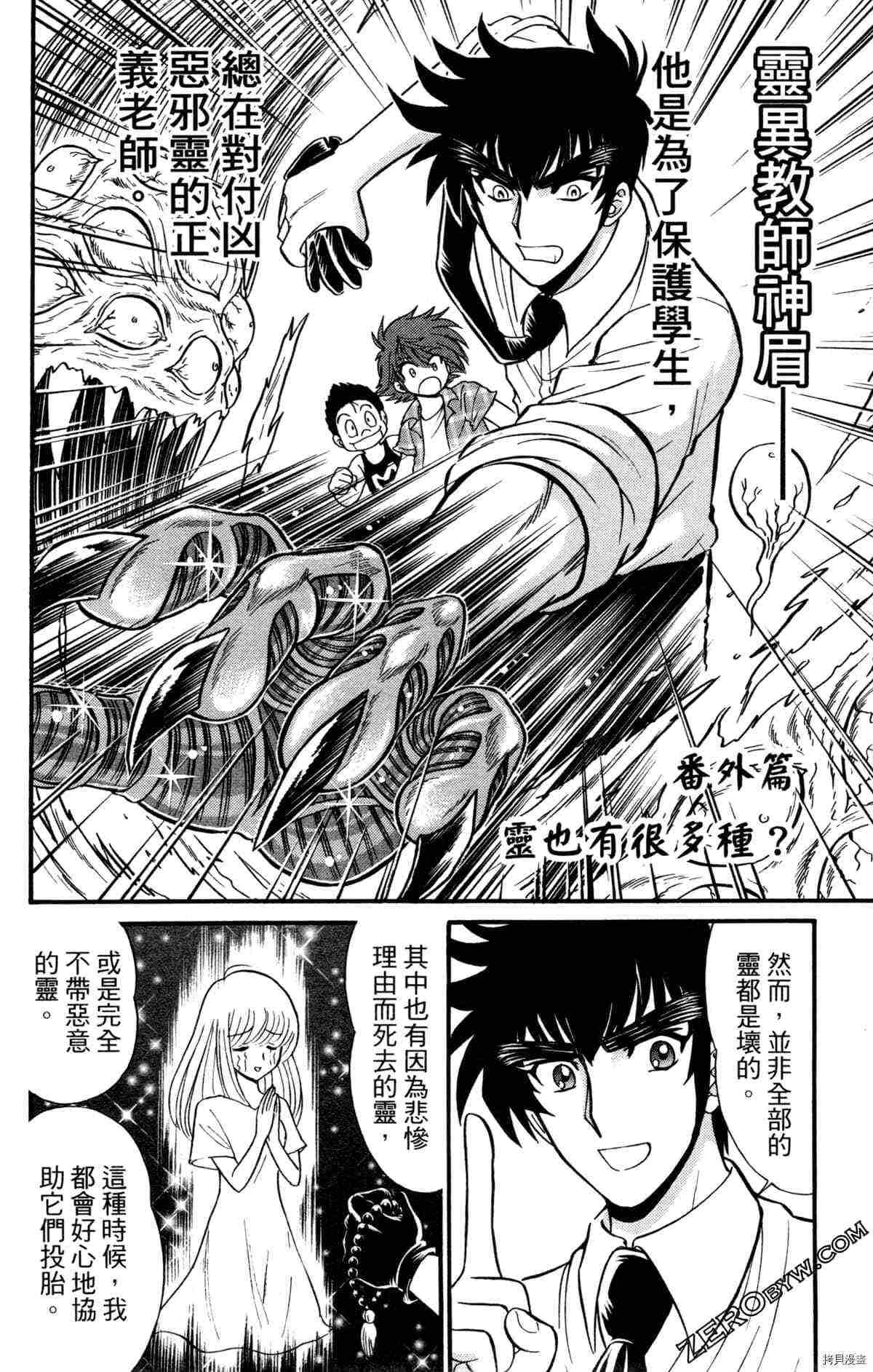 第167页