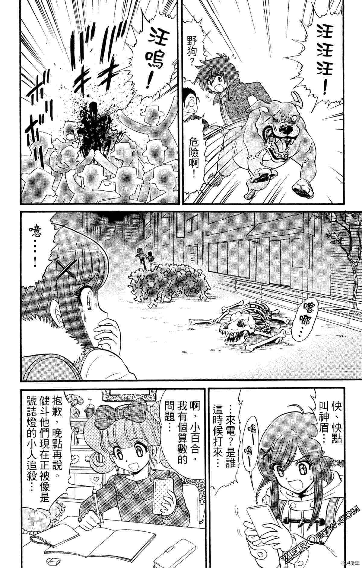 第23页