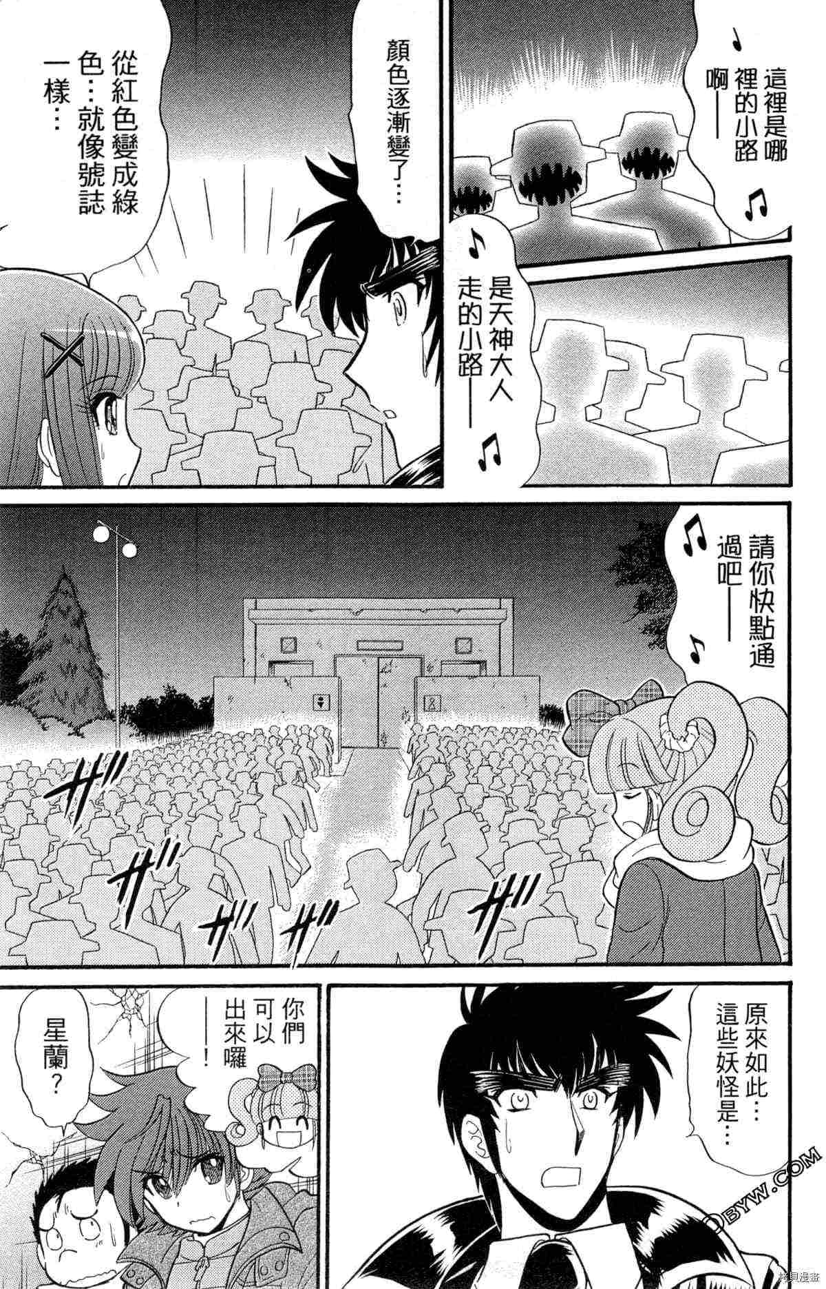 第30页
