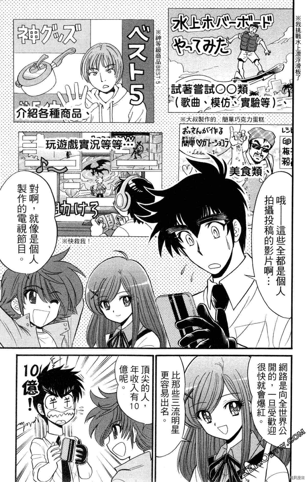 第44页