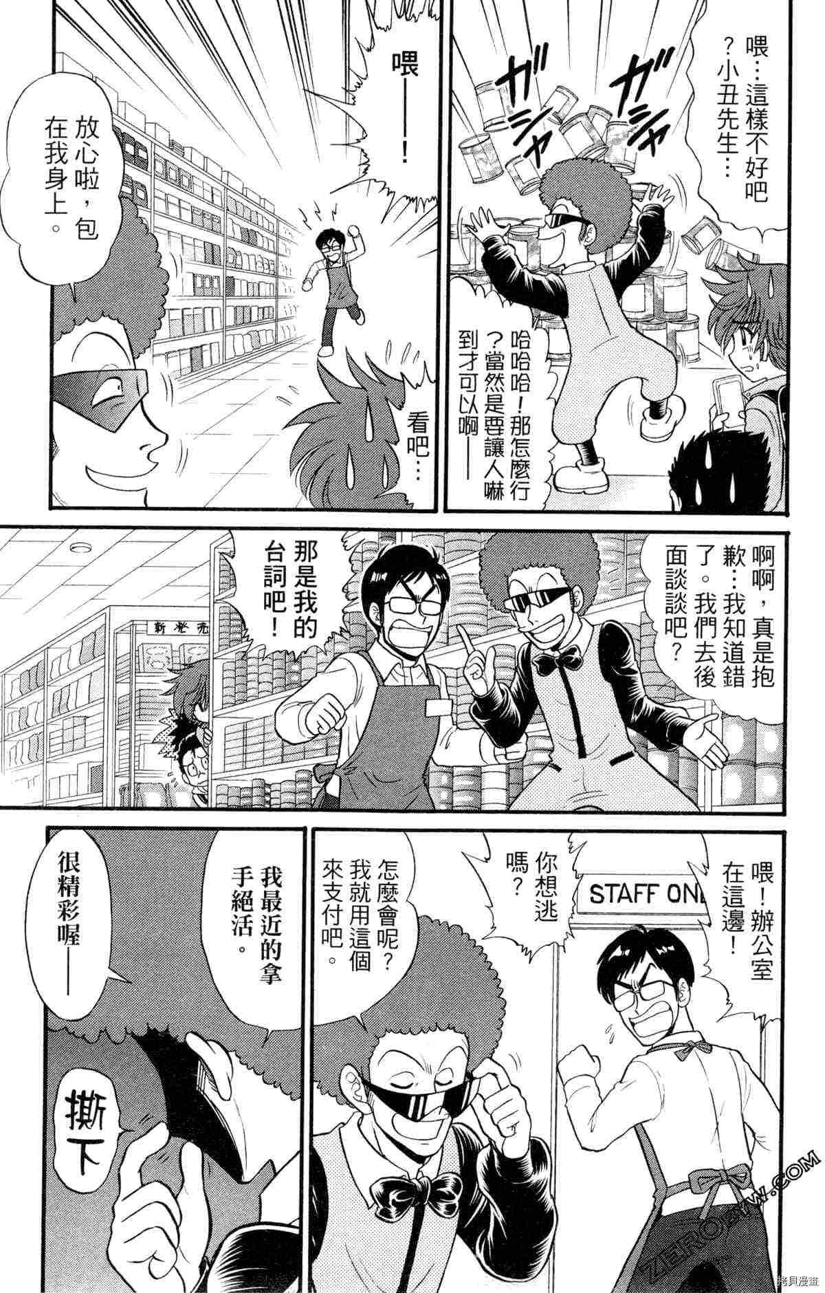 第50页