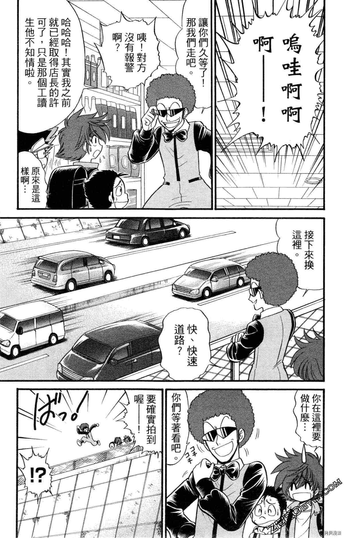 第52页