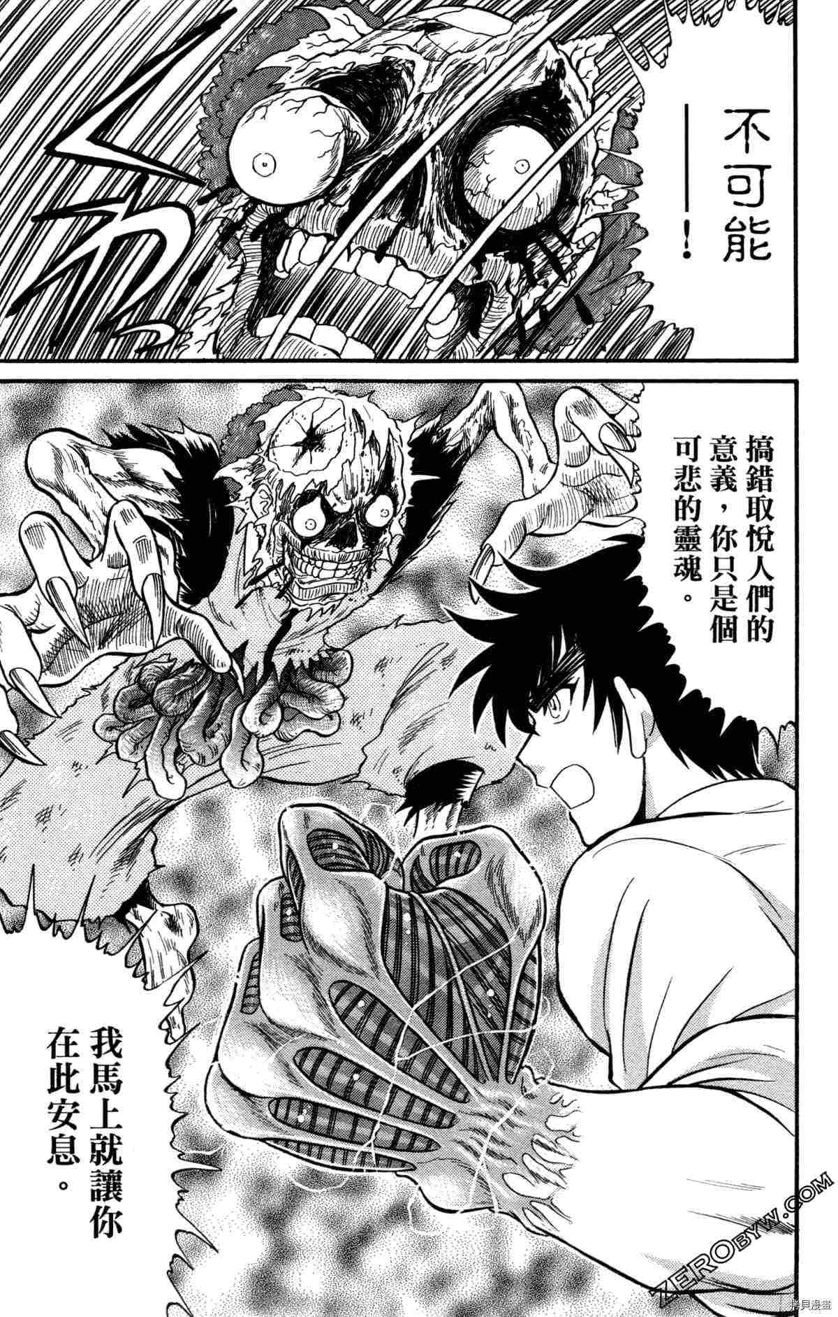 第68页