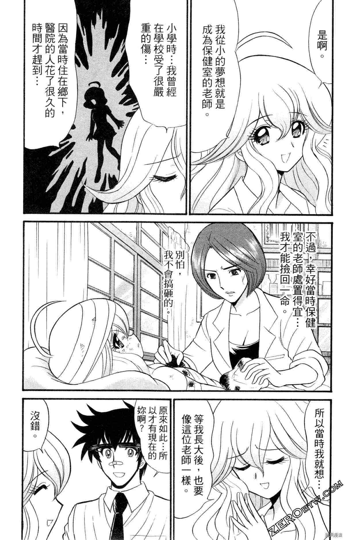 第76页