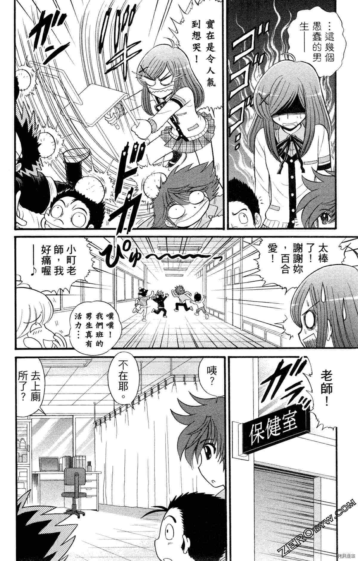 第79页