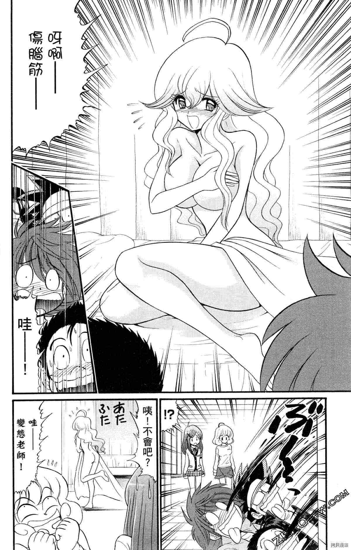 第81页