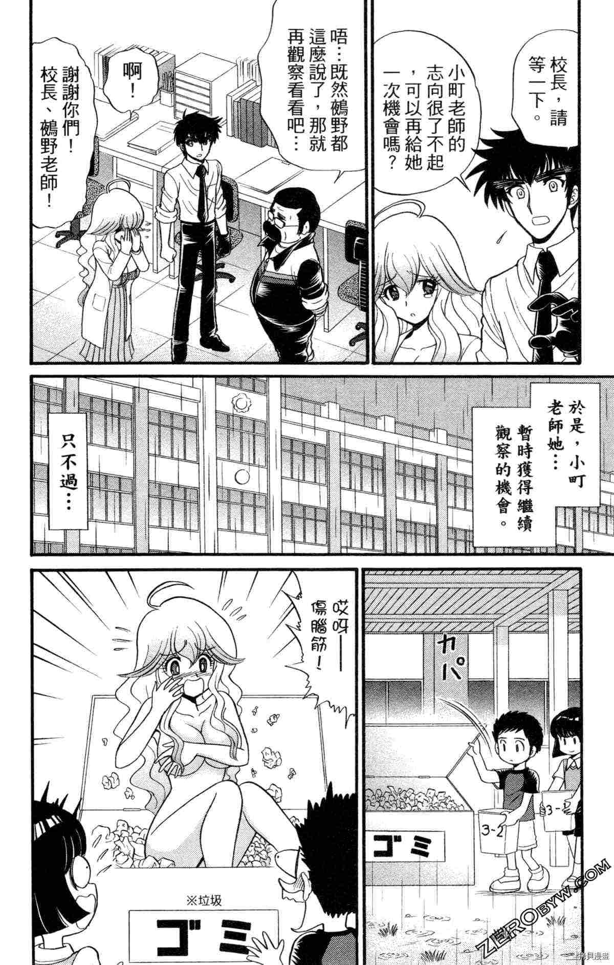 第83页