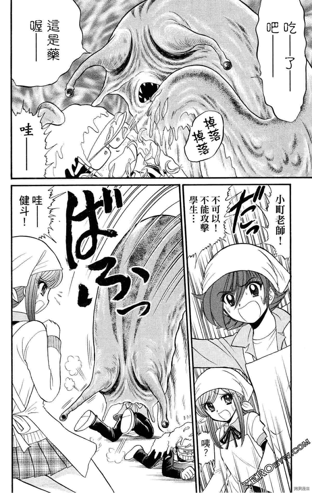 第97页